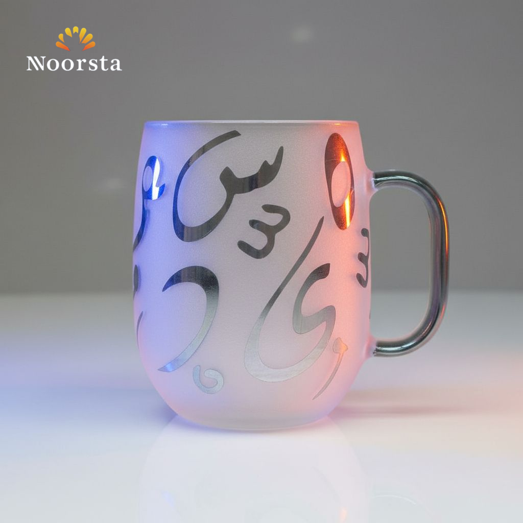 مج جامبو بيركس حراري مصنفر بالخط العربي شيك جدا - Authentic Frosted Pyrex Jumbo Mug with Arabic Calligraphy - Noorsta