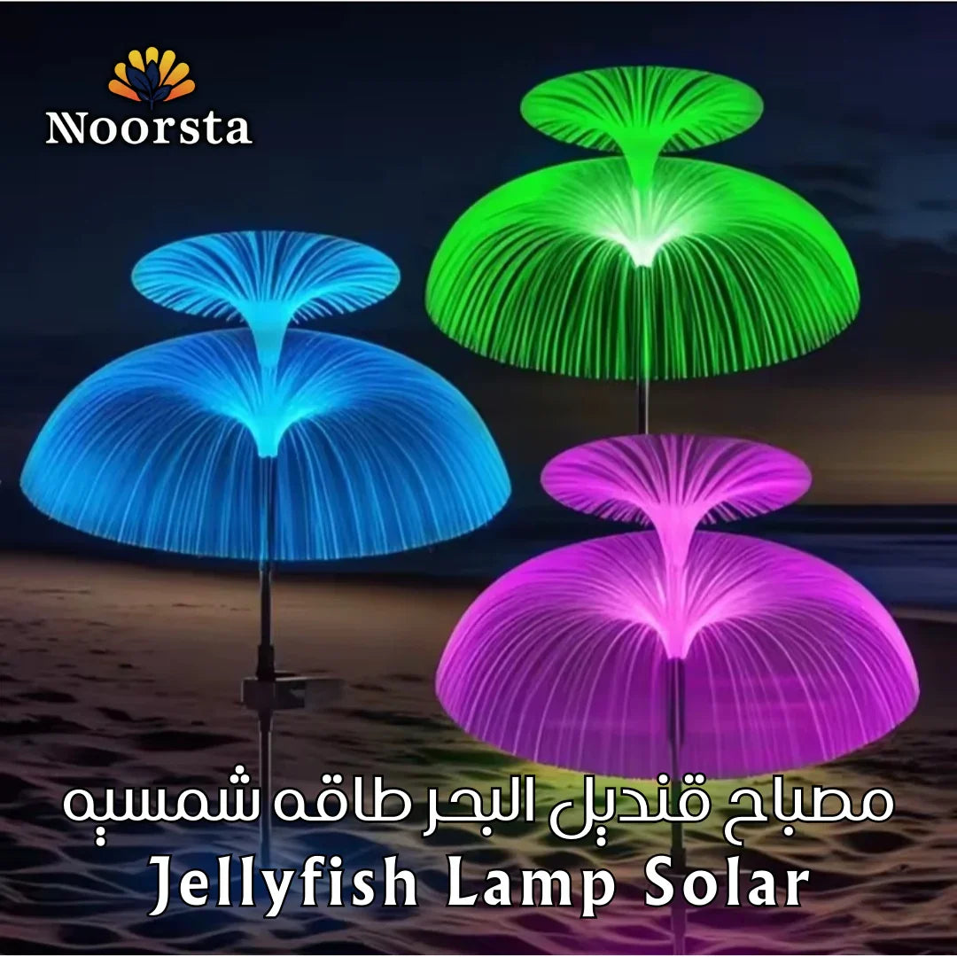 Jellyfish Lamp Solar