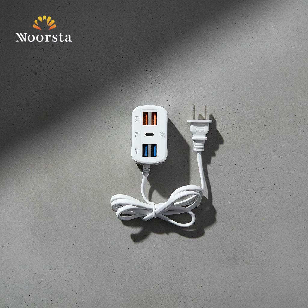شاحن ذكي 5 مخارج للسفر والمكتب - Smart 5-Port Fast Charger - Noorsta
